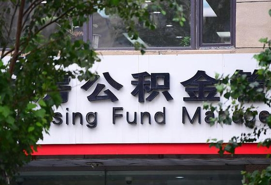 杳公积金-株洲公积金代办平台